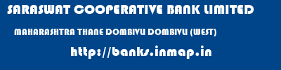SARASWAT COOPERATIVE BANK LIMITED  MAHARASHTRA THANE DOMBIVLI DOMBIVLI (WEST)  banks information 